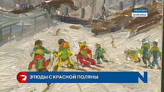  В художественном музее открылась выставка горнолыжных пейзажей 
